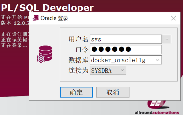如何在Oracle服务器中创建新的用户名和密码？
