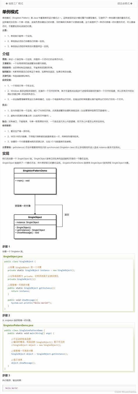 安卓开发获取网页数据库连接  第1张