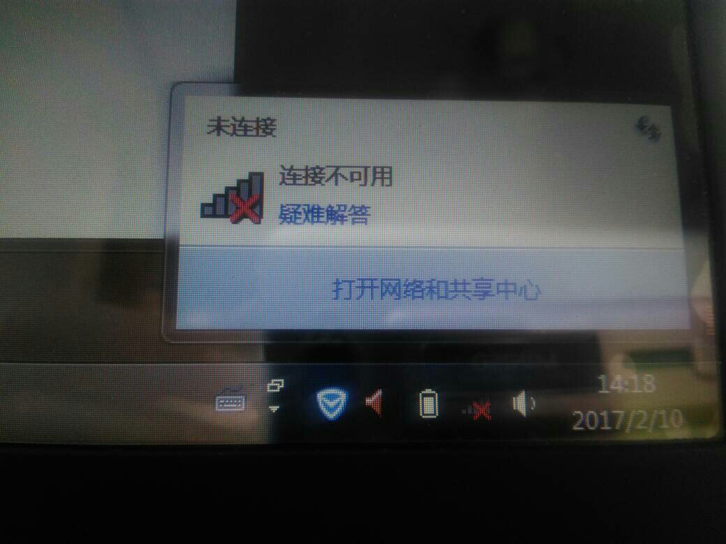 光网络不可用  第1张