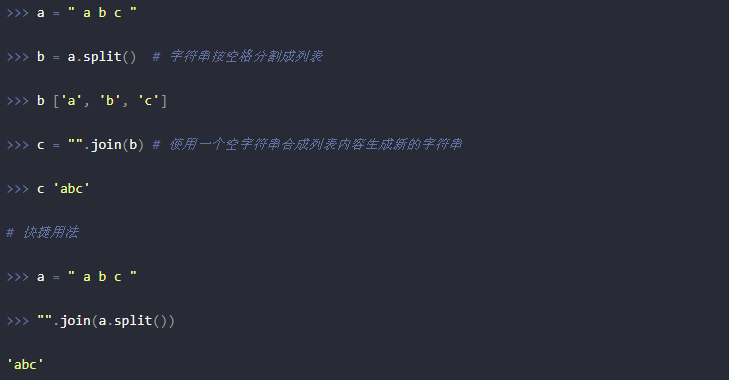 如何正确处理和利用空字符串与字符串函数？