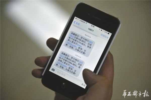 光打电话号码短信  第1张
