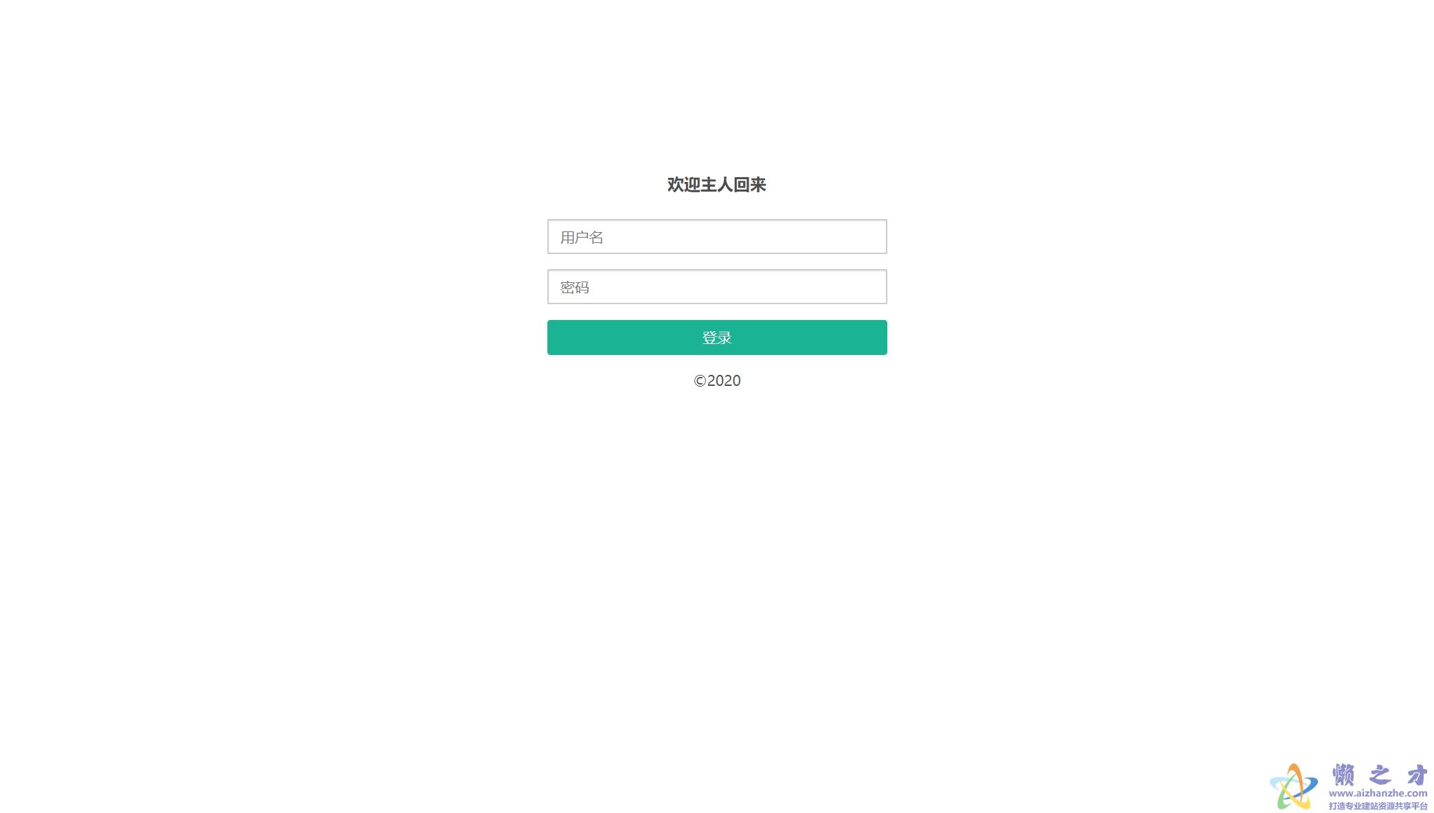 如何获取美观的网站登录界面源码及进行网站登录设置？