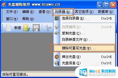 光盘存储空间删除文件