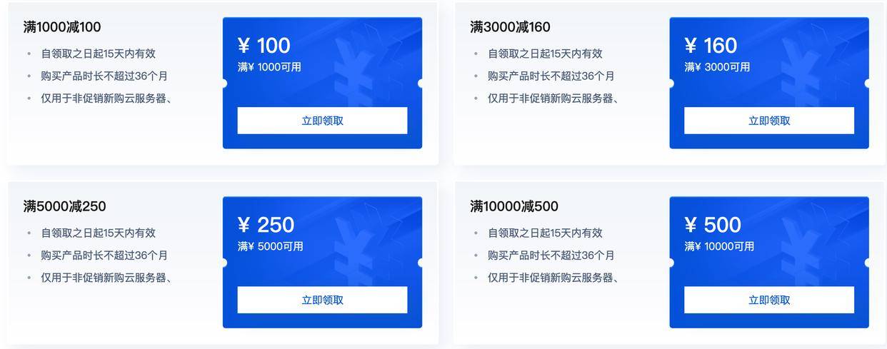 购买网站空间后，如何查找已购认证、兑换码及兑换状态？