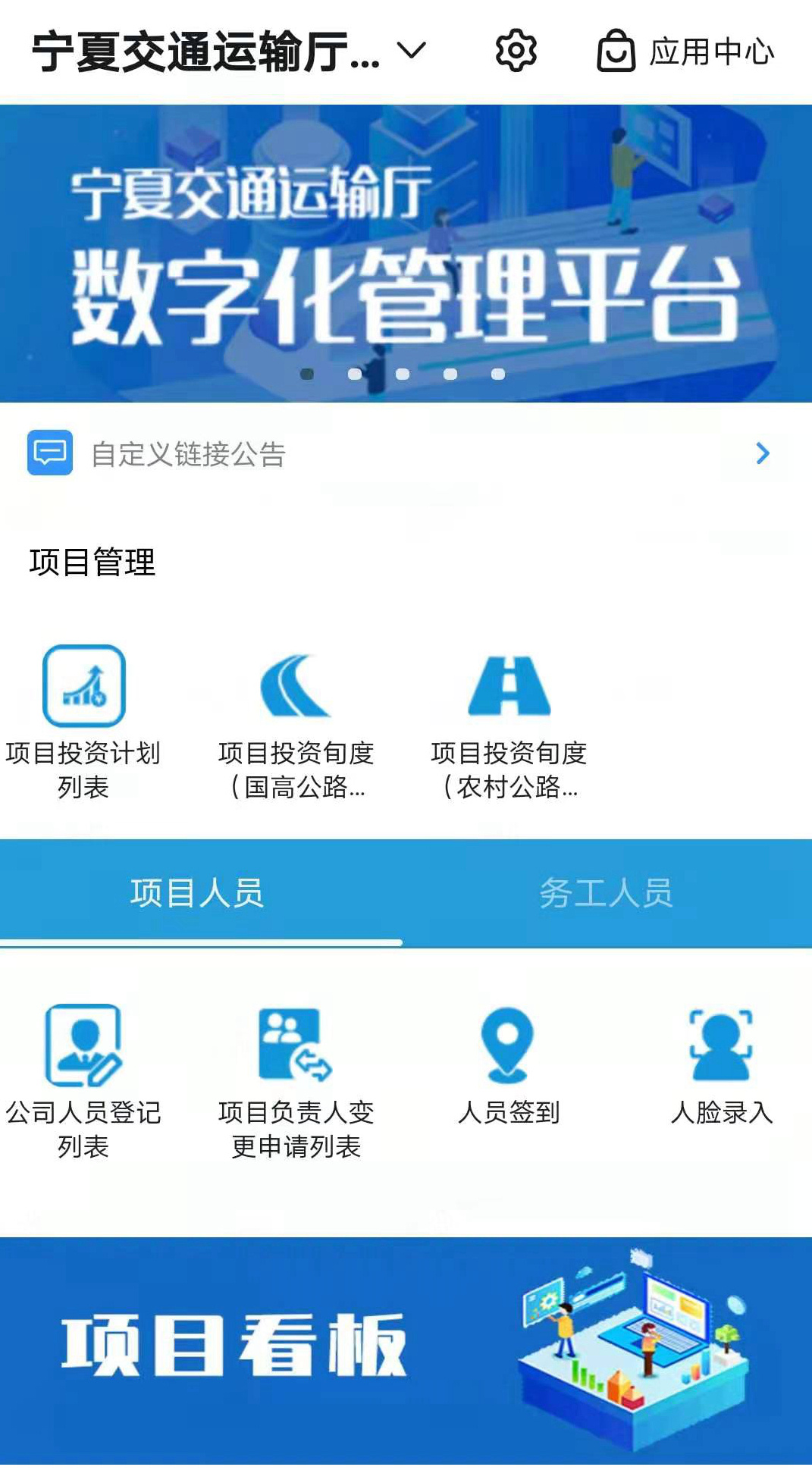 宁夏管局对网站建设有哪些具体要求和标准？