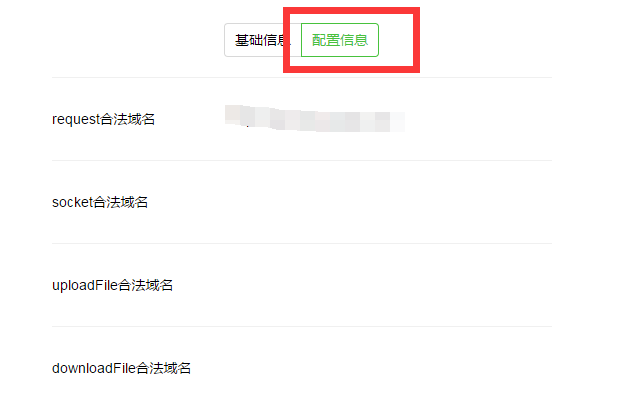如何找到并直接注册已到期的域名和小程序？