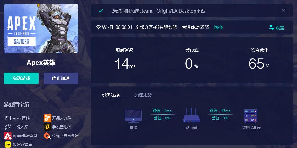 Apex英雄游戏中出现找不到群游戏服务器错误的原因是什么？  第1张
