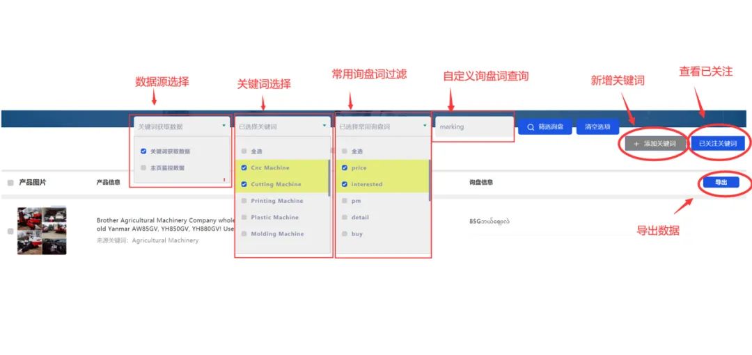 如何找到合适的网站开发服务并查看相关邀请信息？  第1张