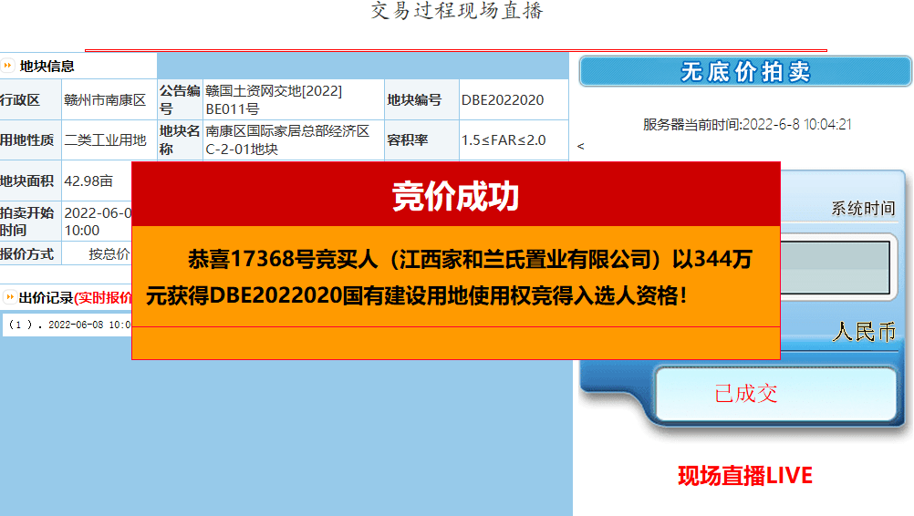 如何在南康创建网站并实现网页定向？