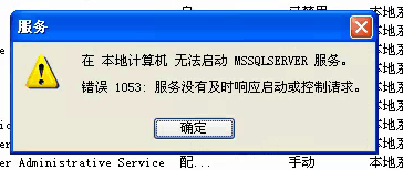 光存储系统未响应