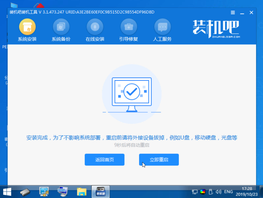 光盘安装服务器系统安装教程