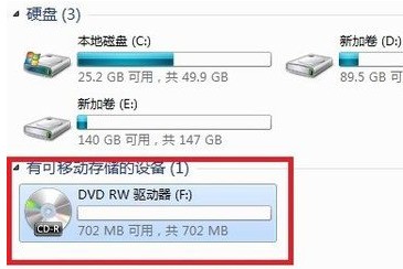 光盘存储问题怎么解决  第1张