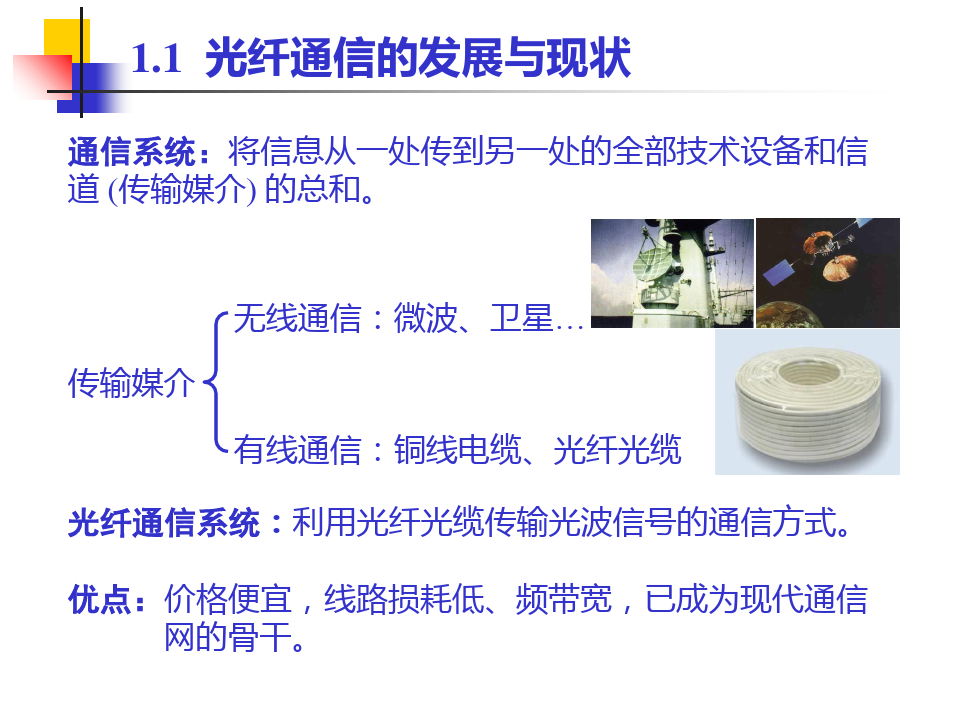 光纤通信专用网络多少钱一年