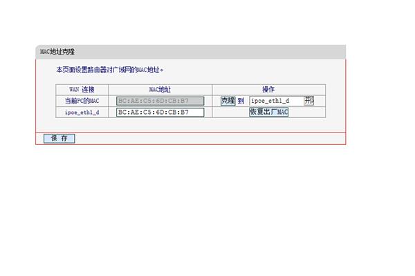光纤网络怎么没网络连接  第1张
