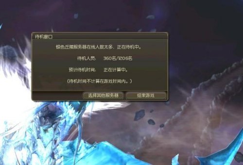 幻神究竟何时降临大陆服务器？