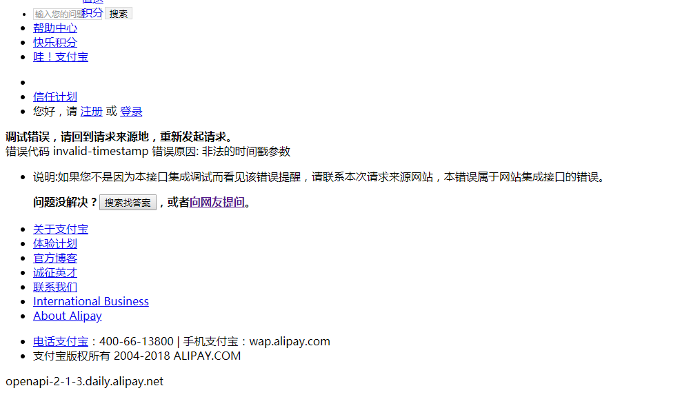为什么某些网站在打开时显示不全，且网站安全扫描的结果中URL也不完整？