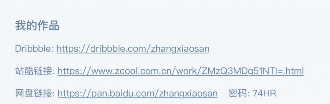 哪些网站允许添加带有描述性文本的外部链接？