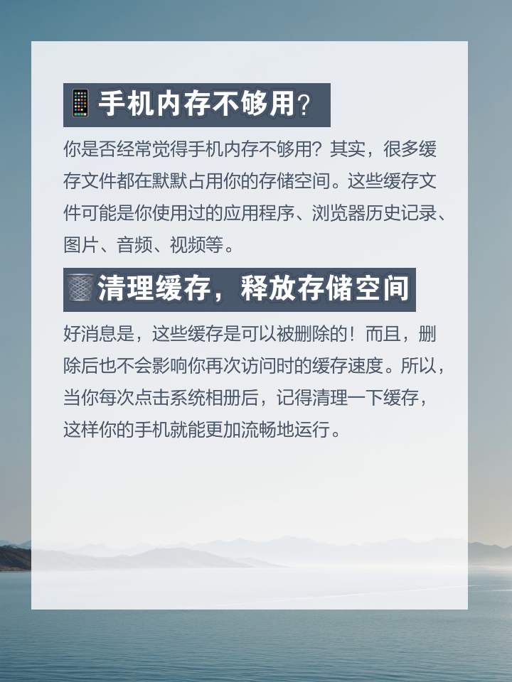 存储容量不足？如何彻底解决常见问题与释放空间？  第1张