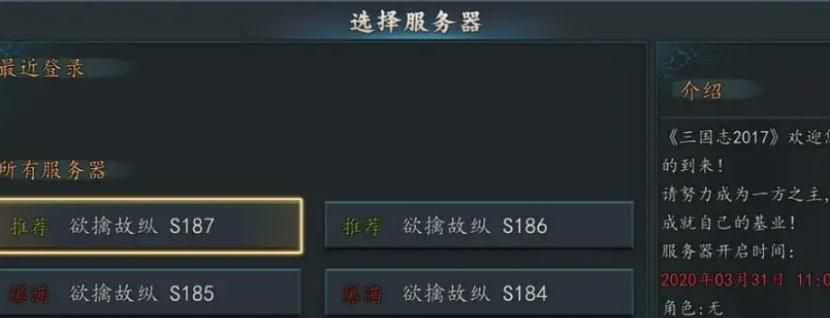 小游戏服务器号有何特点？  第1张