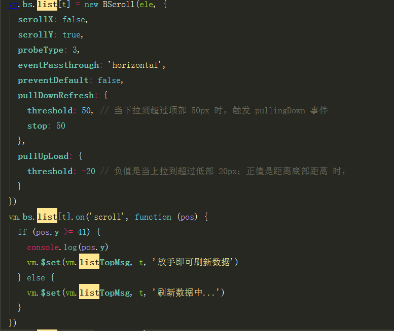 betterScroll在vue中存在图片时,拉不动  第1张