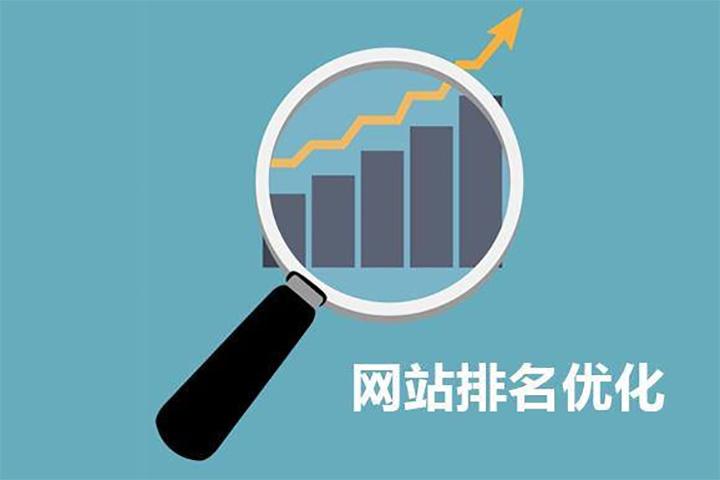 如何提升南宁企业网站的排名优化效果？