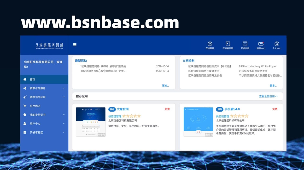 bs开发网站  第1张