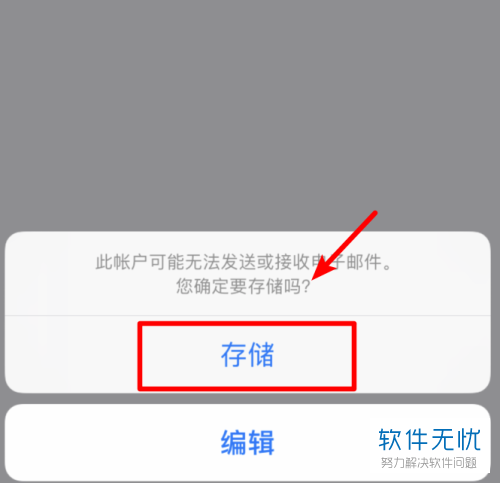 如何设置QQ邮箱服务器以优化邮件发送？