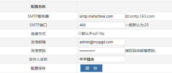 阿里云邮箱服务器地址的POP设置是如何工作的？