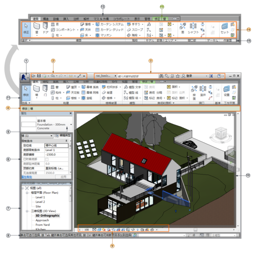 bim建模工具  第1张