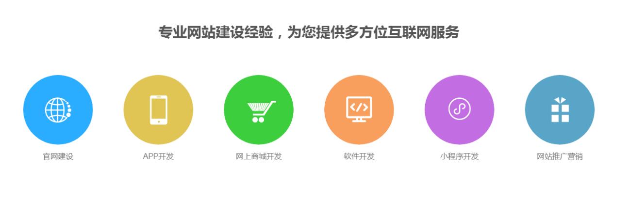 南京网站制作服务，如何快速联系专业团队？