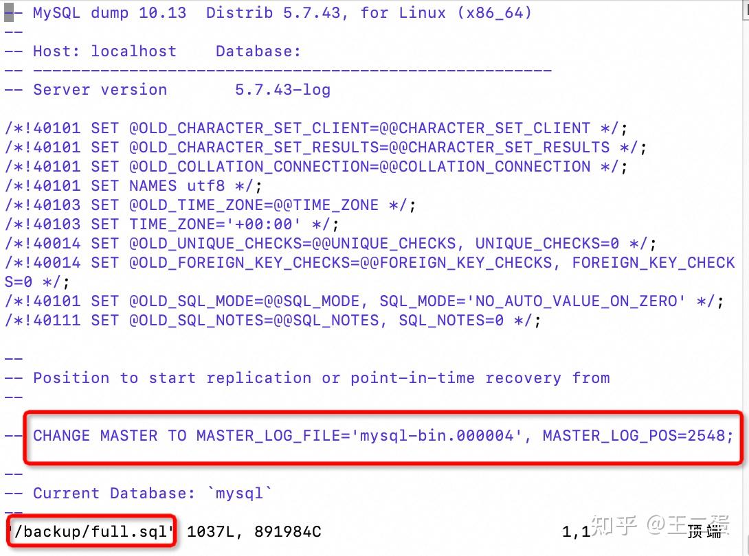 如何恢复误删的 MySQL 数据库？