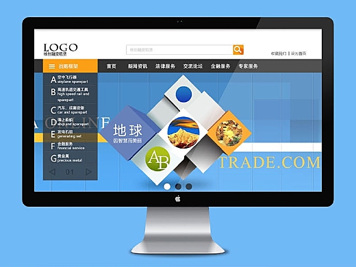 btb网站设计  第1张