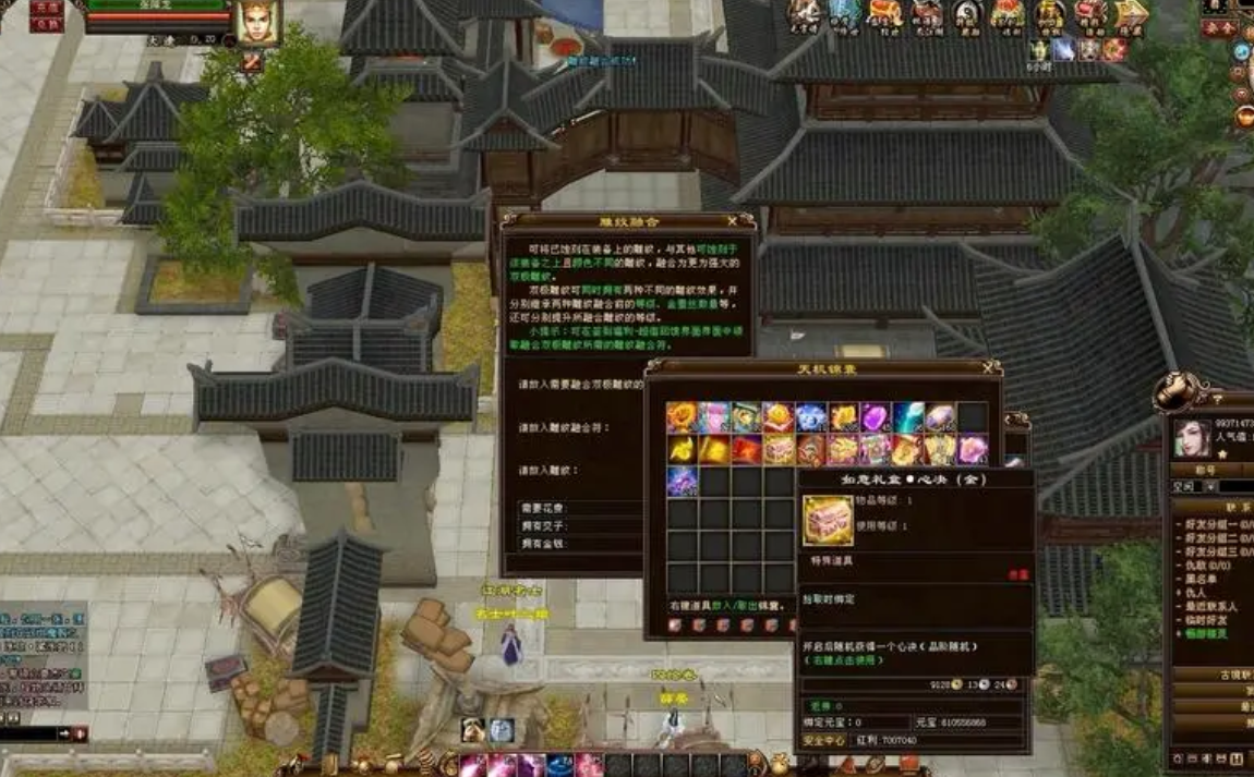 在天龙八部游戏中，哪个服务器的玩家经常遇到卡级问题？