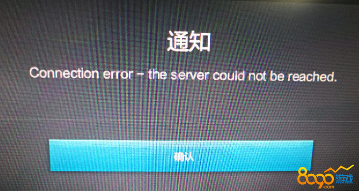 极品飞车OL玩家遭遇连接难题，究竟是什么原因导致无法连接服务器？