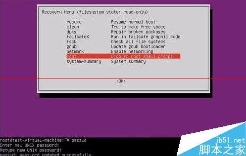 btlinux忘记密码  第1张