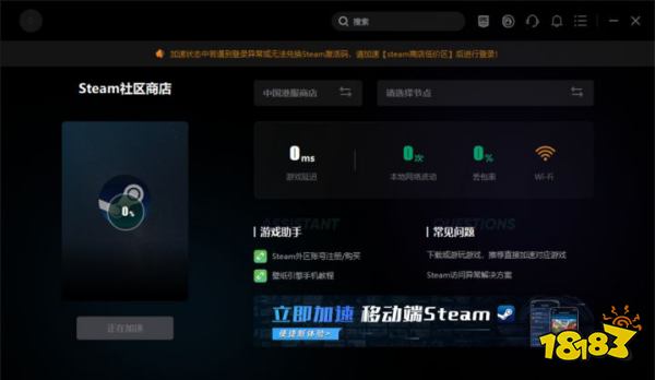为何天穹宝可梦无法成功连接至服务器？