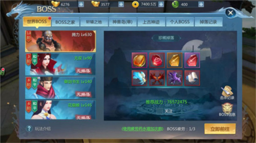 何时开启九灵神域333服务器？  第1张