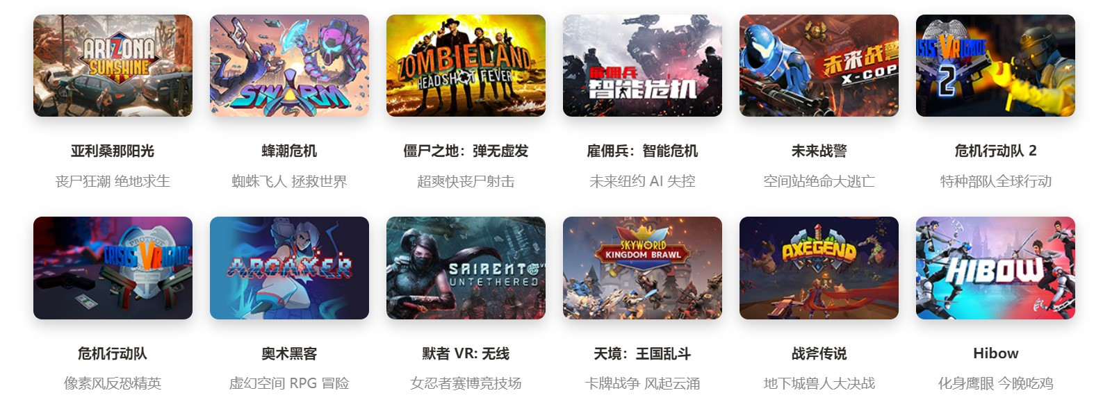 PS4国行版服务器上都有哪些热门游戏？  第1张