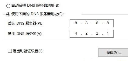 在配置DNS时，ns1和ns2服务器地址应如何正确填写？