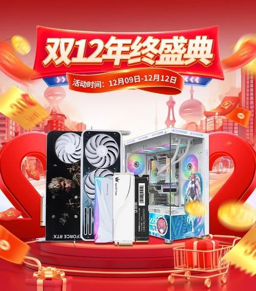 存储双十二有活动么