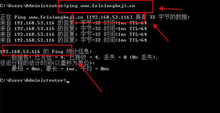 如何在服务器搭建后配置网站地址？  第1张