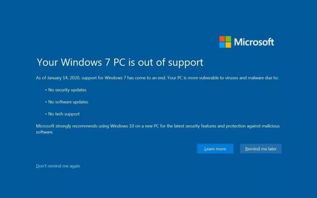 windows 7的服务器支持何时终止？