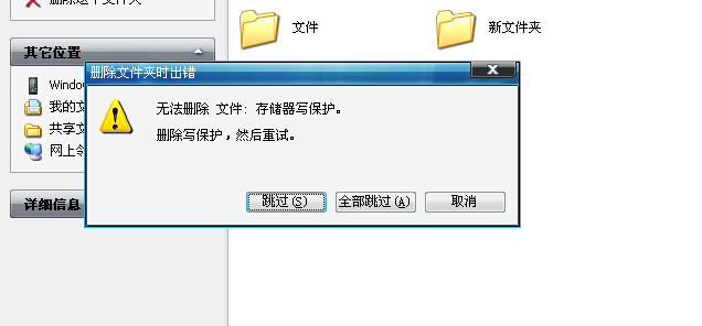 存储哪些文件不能删  第1张