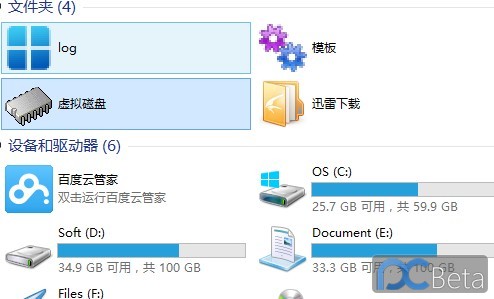 存储哪些文件夹可以删除