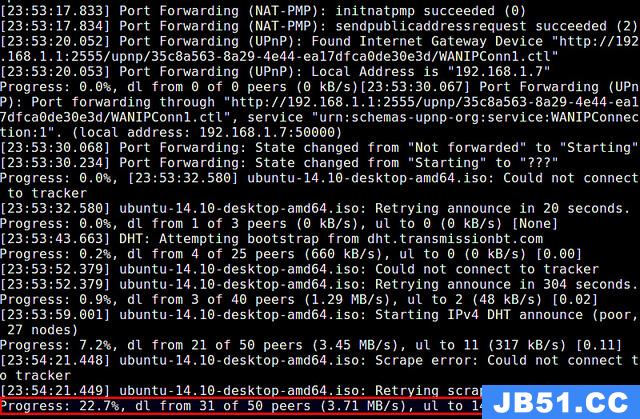 btrace linux  第1张