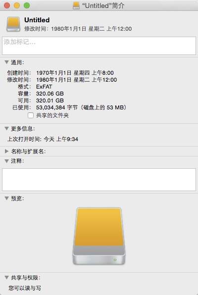 存储可以试用么