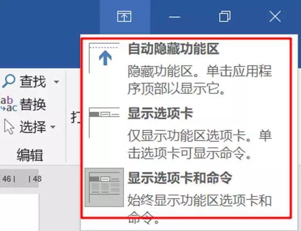 超出隐藏问题如何解决？  第1张