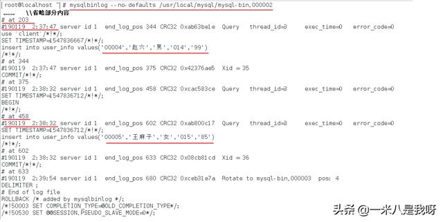 MySQL数据库实例名是什么？GaussDB(for MySQL)的备份收费方式是怎样的？