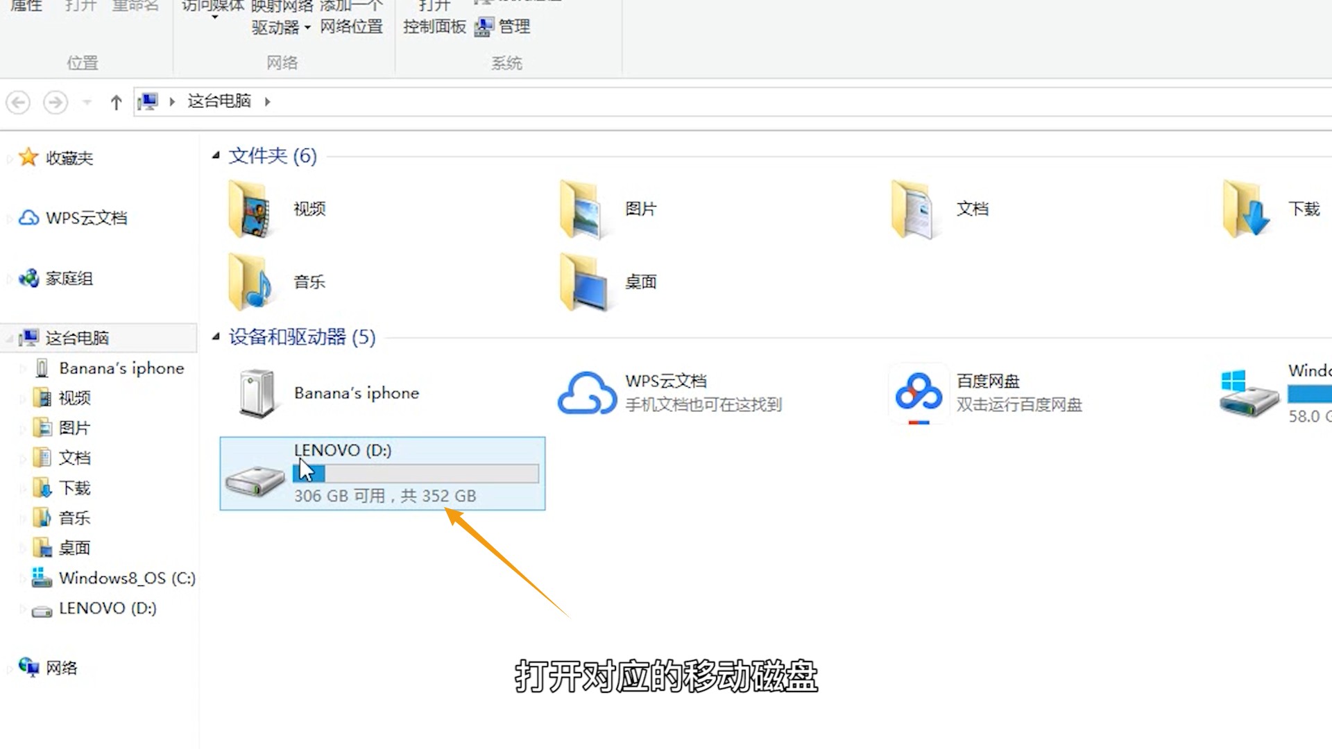 存储哪个是照片文件夹  第1张