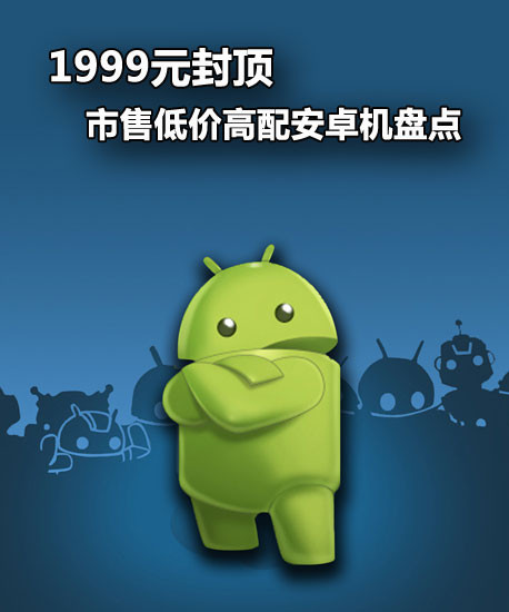 安卓开发打折  第1张